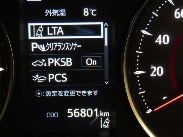 トヨタセーフティーセンス（TSS）搭載車両です。内容は現車にてご確認ください。