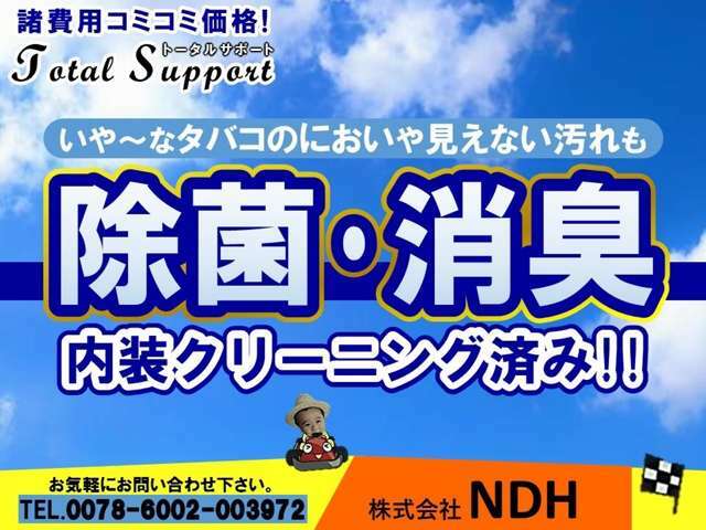 ★プレミア保証★保証範囲が397箇所！エンジンや　ブレーキ、エアコンの故障にも安心の対応です。全国の正規ディーラー様で修理可能です。