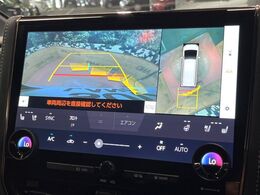 【パノラミックビューモニター】専用のカメラにより、上から見下ろしたような視点で360度クルマの周囲を確認することができます☆死角部分も確認しやすく、狭い場所での切り返しや駐車もスムーズに行えます。