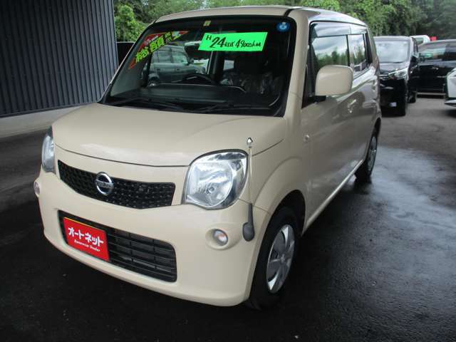車検点検整備、オイル交換　オイルフィルター交換　アイドリングストップ車専用バッテリー交換　ワイパーブレード3本交換　点検整備で悪いところは交換、修理してお渡しします。