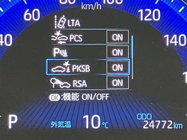 ☆衝突回避支援システムが安全運転を多目的にサポートしてくれます♪