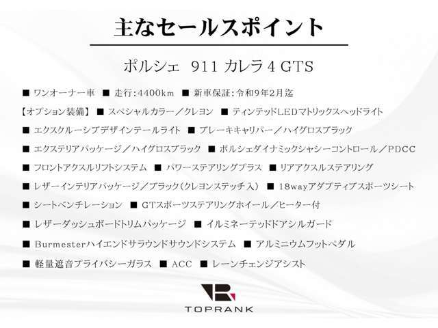 写真を送るだけでカンタンにお車の査定ができるサービスをご用意しております。査定額にも自信がありますので、遠方のお客様や気軽に査定額を知りたいといったお客様は是非ご相談ください。