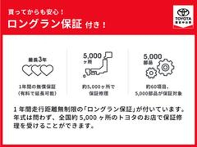 車両のお問い合わせはカーセンサー0078-6002-217439までご連絡ください。