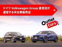 ドイツVolkswagen Group直営のAudi＆Volkswagen正規ディーラーネットワークを展開しているAudi Volkswagen Retail Japan株式会社の新サービスです。