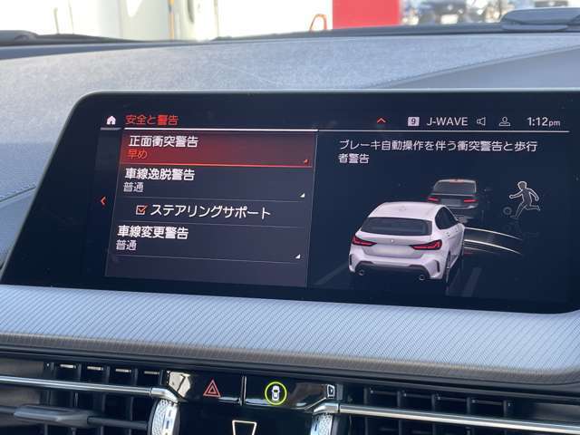 【カーナビ】『カーナビ』の画像になります。ナビ利用時のマップ表示は見やすく、いつものドライブがグッと楽しくなります！