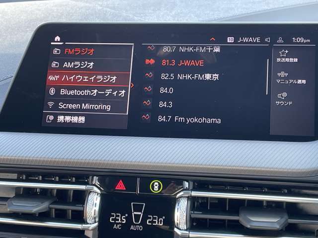 【カーナビ】『カーナビ』の画像になります。ナビ利用時のマップ表示は見やすく、いつものドライブがグッと楽しくなります！