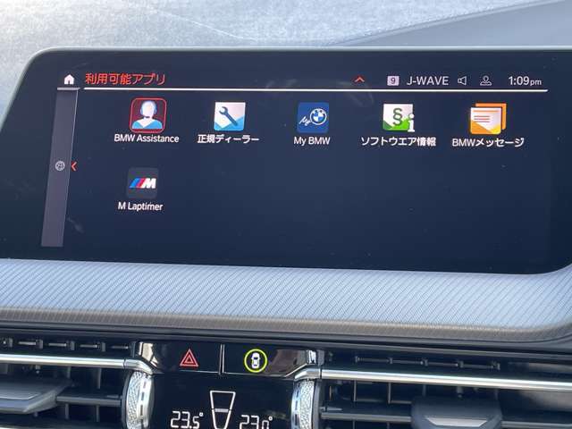 【カーナビ】『カーナビ』の画像になります。ナビ利用時のマップ表示は見やすく、いつものドライブがグッと楽しくなります！