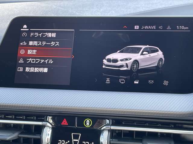 【カーナビ】『カーナビ』の画像になります。ナビ利用時のマップ表示は見やすく、いつものドライブがグッと楽しくなります！