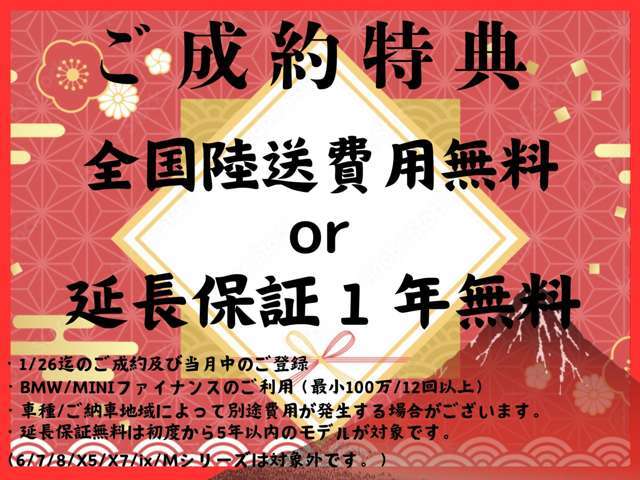 面倒な操作なくオンラインにてご商談可能です！詳しくはフリーダイヤル【0120-419-603】までお問い合わせください！