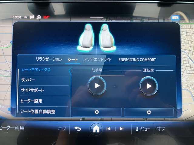【お客様送迎】電車でご来店のお客様は、ご連絡を頂ければJR福井駅までお迎えに参ります。お気軽にご用命ください。