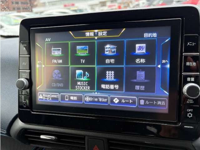 【カーナビゲーション】大変便利なナビ付。多彩な機能がございますのでご不明な点などございましたらお問い合わせくださいませ。
