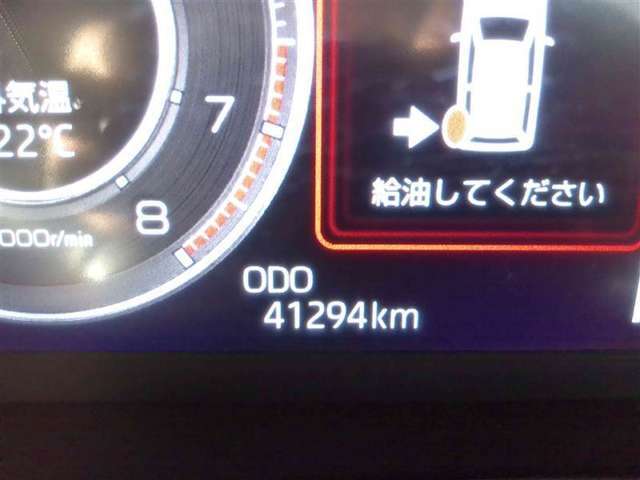 車両入庫時の走行距離です