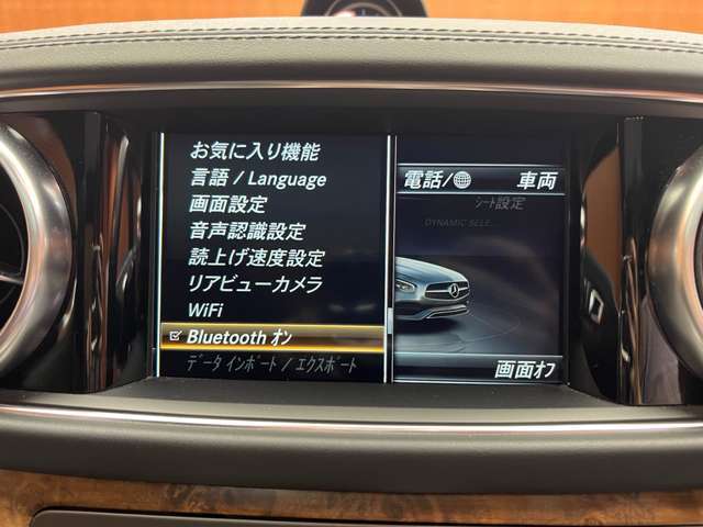 ご来店が難しいお客様でもご安心下さい、店頭在庫でしたらテレビ電話などを使いお車の詳細をご説明させて頂く事も可能でございます。当店スタッフが真心込めてご対応させて頂きます。