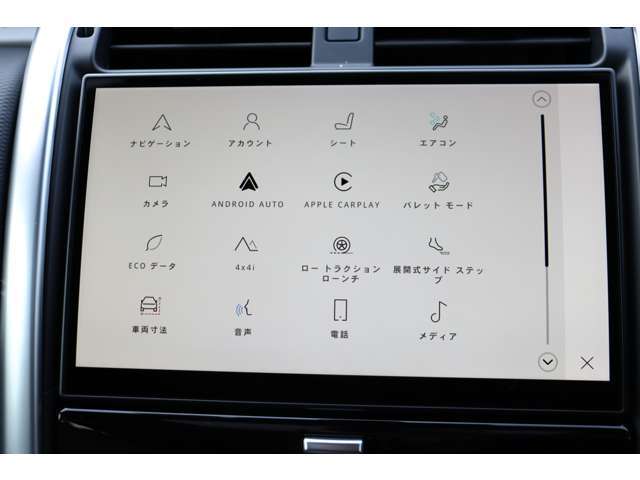 タッチパネル式の純正ナビゲーション。直感的でスマートな操作が可能です。