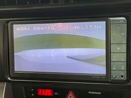 【バックモニター】装備で駐車が苦手な方も安心です！