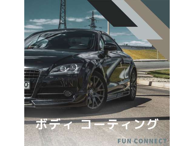 お車の美観維持、防汚、保護、メンテナンスのためのコーティングプランです！綺麗な状態を持続させられます！