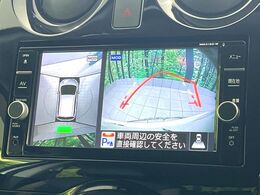 【アラウンドビューモニター】専用のカメラにより、上から見下ろしたような視点で360度クルマの周囲を確認することができます☆死角部分も確認しやすく、狭い場所での切り返しや駐車もスムーズに行えます。