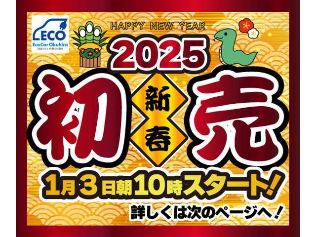 当店のお車はすべてご来店のお客様を最優先・先着順にてご案内しております！スムーズにご対応させて頂くためご来店予約をおすすめしております！お気軽にご連絡くださいませ。072-365-511