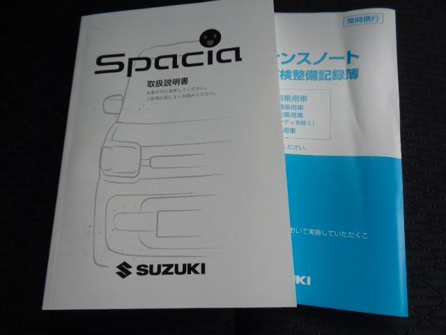 『スズキ自販近畿』の車両を閲覧頂き、ありがとうございます。是非、最後までご覧になって下さい。お問合せの際は、インターネットのサイトを見た！とお伝えください♪