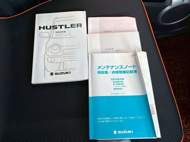◆保証書＆取扱説明書