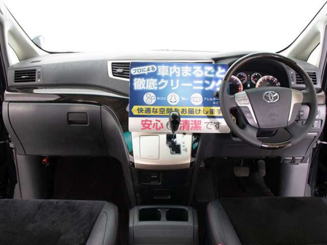 クリーニング専門スタッフによる【車内まるごと徹底クリーニング】済みです。隅々まで行き届いたクリーニングで、快適な空間をご提供いたします。