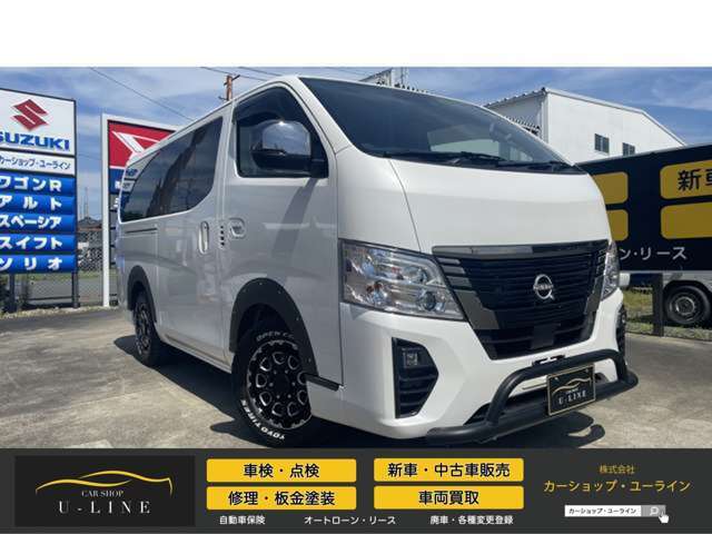 自動車保険（任意保険）も2社取り扱っております。お車の事はすべて【カーショップ・ユーライン】にお任せ下さい。