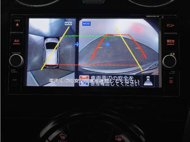 ◆全周囲カメラシステム◆運転席から見えにくい後方などをナビ画面で確認でき運転を支援するシステムです！