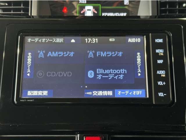 Bluetooth対応、CD/DVD再生機能付き。お好きな音楽を聴きながらのドライブは楽しいですよね～♪