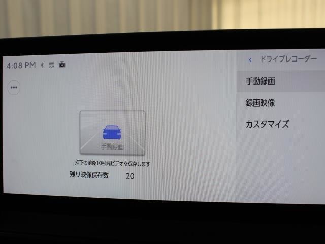 交通事故処理の迅速化等、運転中の「万が一」を記録してくれ、もしもの時も心強いドライブレコーダーを装備しています。