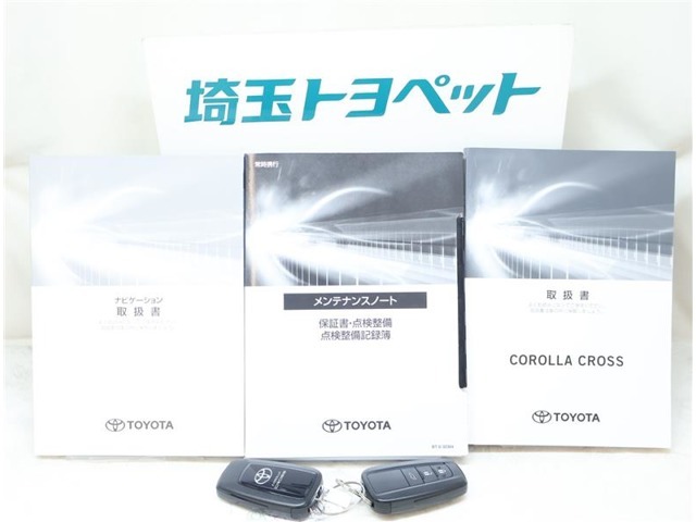 取扱い説明書と整備手帳もしっかりついています。使用方法や、整備記録などお車の大事情報が記載されている大事なものですよね。