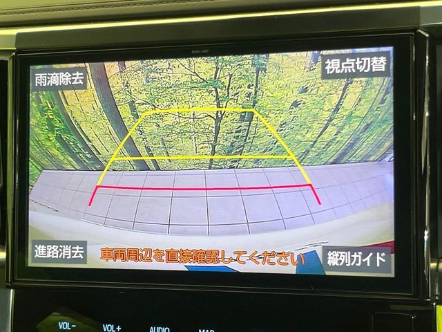 【バックカメラ】駐車時に後方がリアルタイム映像で確認できます。大型商業施設や立体駐車場での駐車時や、夜間のバック時に大活躍！運転スキルに関わらず、今や必須となった装備のひとつです！