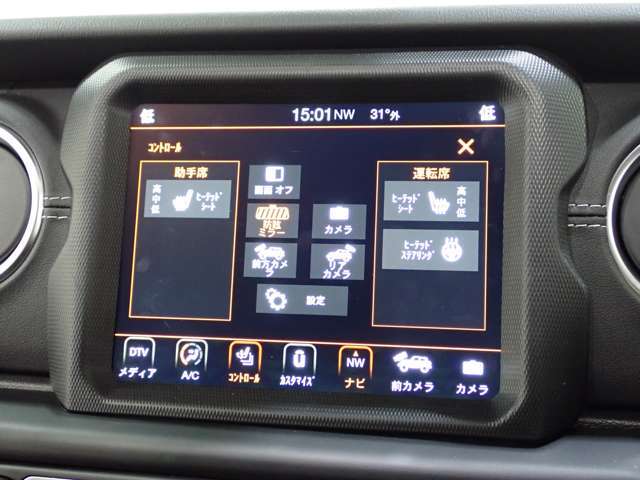オンライン相談のご案内。ご自宅でリラックスしながら、専門スタッフと直接会話ができます。気になる車種や予算について、まずはお気軽にご相談ください。興味のあるクルマが見つかれば、その場で来店予約も可能です