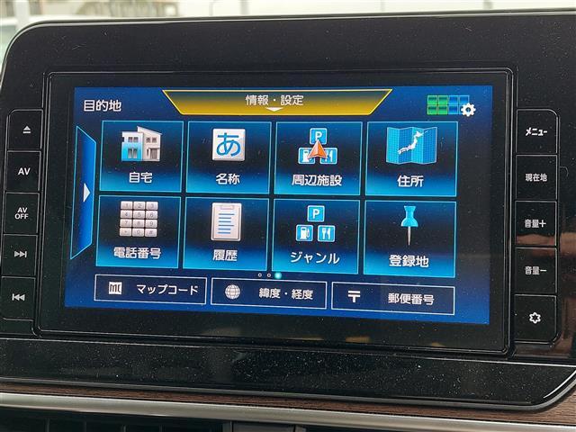 ☆全国納車も可能です！全国展開のガリバーネットワークで、北海道から沖縄までどこでもご納車可能※です！詳細はお気軽にお問い合わせください！※車両運搬費がかかります。