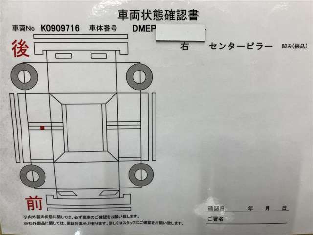 車両販売の以外にも各種保険相談、車両買取（T-UP）、JAF入会、TS3カード入会、au携帯電話・UQモバイル等をお取扱いをしております。詳しくはスタッフにお尋ねください。