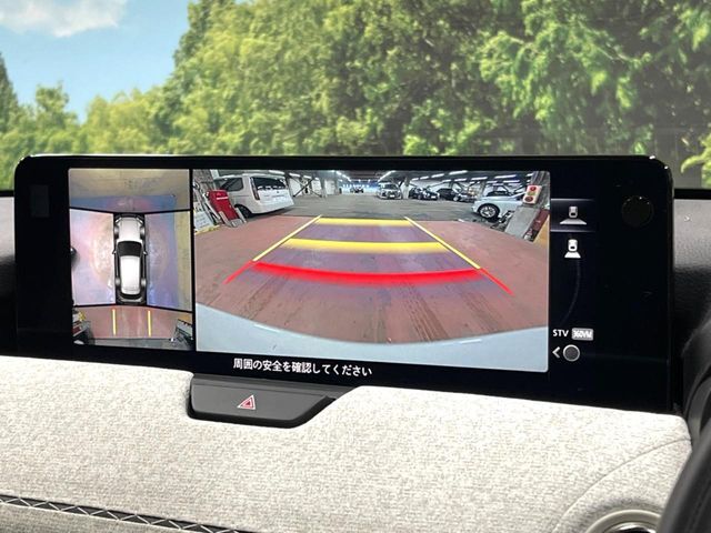【360°ビューモニター】専用のカメラにより、上から見下ろしたような視点で360度クルマの周囲を確認することができます☆死角部分も確認しやすく、狭い場所での切り返しや駐車もスムーズに行えます。