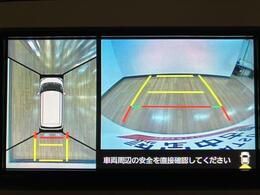 駐車が苦手な方に嬉しい装備です。