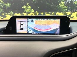 【360°ビューモニター】専用のカメラにより、上から見下ろしたような視点で360度クルマの周囲を確認することができます☆死角部分も確認しやすく、狭い場所での切り返しや駐車もスムーズに行えます。