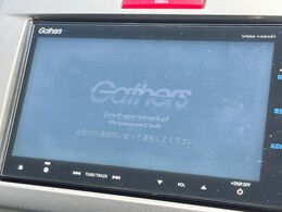 【純正ナビ】人気の純正ナビを装備。オーディオ機能も充実しており、Bluetooth接続すればお持ちのスマホやMP3プレイヤーの音楽を再生可能！毎日の運転がさらに楽しくなります！！