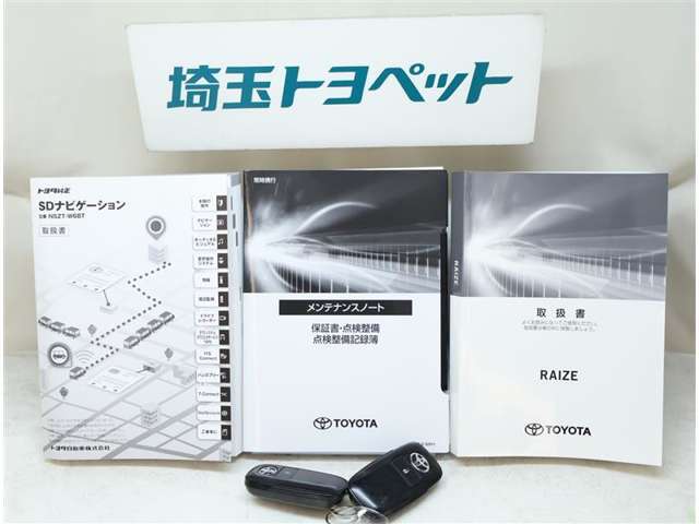 自社工房で輝くボディーと、綺麗で清潔な室内の車に生まれ変わります【ピカット一平】☆もちろん当社の技術スタッフの手により、すみずみまで点検整備が行われます。ぜひ、お客様の目でお確かめください。