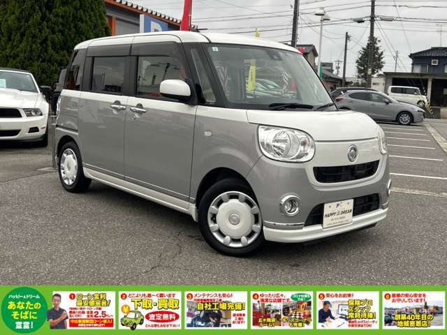 弊社の諸費用は登録時の税金・登録諸費用が含まれております。また、点検整備費用も車両価格に含まれておりますので、総額表示価格だけで乗り出せます。詳しくはスタッフまでお問い合わせください。