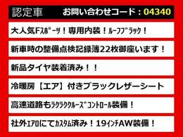 レクサスGS、GS、GSハイブリッド、GS450、GS450h、GS300h、GS300、レクサスGS認定車、GS450hレクサス、GS300hレクサス、レクサスハイブリッドGS、レクサスGSモデリスタ、各種グレードをご用意しております！