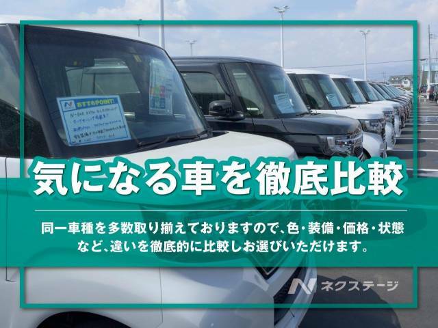 軽からミニバンまで多数取り揃え！さらに、同一車種も多数展示しておりますので、見て・触って、実際に違いをお確かめください。