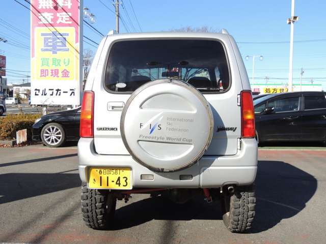 ★車検整備付のお車は「車検2年分の金額込みの総額費用」となっております！