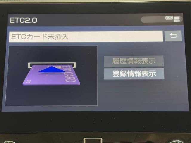 ナビ画面に連動したETCを装備しています。　過去に利用した利用料金も一目で分かって、とっても便利です。　ETCの抜き忘れ、挿し忘れも警告してくれるので安心ですね。