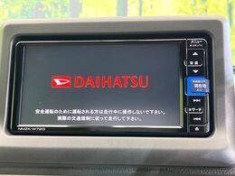 【ナビゲーション】目的地までしっかり案内してくれる使いやすいナビ。Bluetooth接続すればお持ちのスマホやMP3プレイヤーの音楽を再生可能！毎日の運転がさらに楽しくなります！！