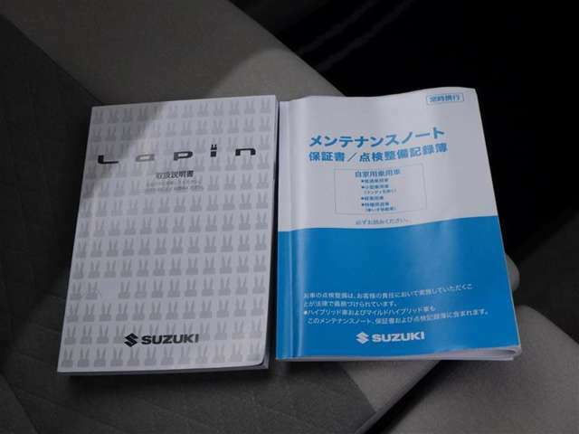 装備や状態等が気になる方はいつでもお電話お待ちしております。