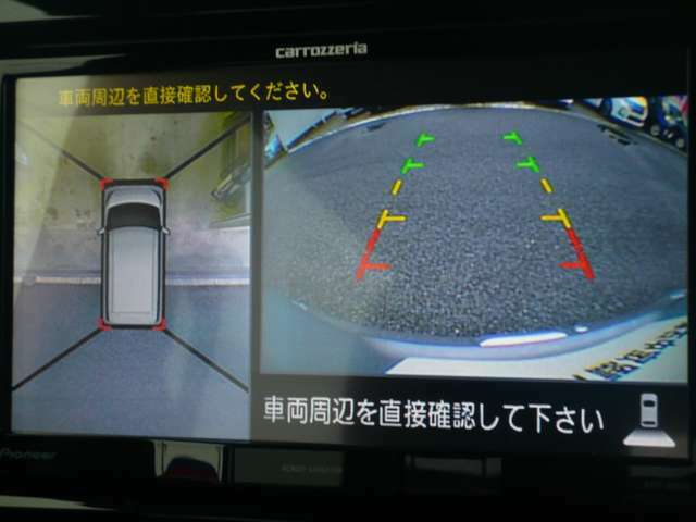 ☆全周囲カメラが駐車をアシスト☆4つの高解像度カメラで車の周囲を撮影！見えにくい死角の駐停車も驚く程に楽々です。バックカメラは、車庫入れの時は勿論、後方の安全確認もできて安心です♪