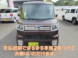 当店のお支払い総額は整備後に車検を2年満タン付けてのお乗り出しの金額となっています！ご来店いただいてから予算オーバーになることはありませんので安心です！(^^)！