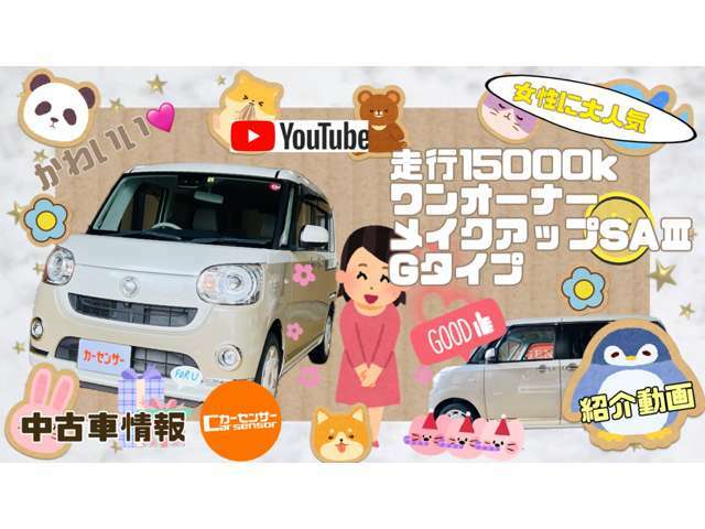 YouTube動画をご覧ください。https://youtu.be/VO4qkbujLls?feature=shared