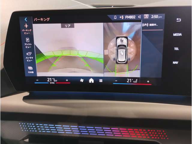 ☆オンライン商談・動画配信サービス実施中！！☆気になるお車の詳細を動画またはビデオ通話でご案内させていただきます！！